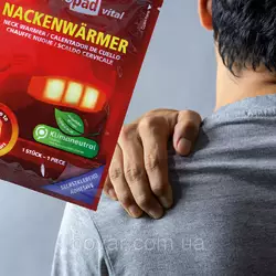 Хімічна грілка для шиї Nackenwarmer  Термопластир Обігрівач для шиї