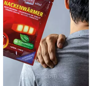 Хімічна грілка для шиї Nackenwarmer  Термопластир Обігрівач для шиї